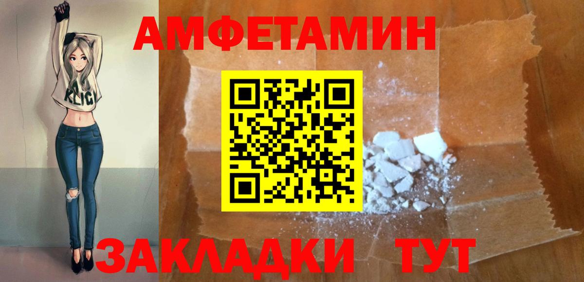 darknet Telegram  АМФЕТАМИН  АМФЕТАМИН  Вход с VPN  Амфетамин 98%  Нововоронеж 