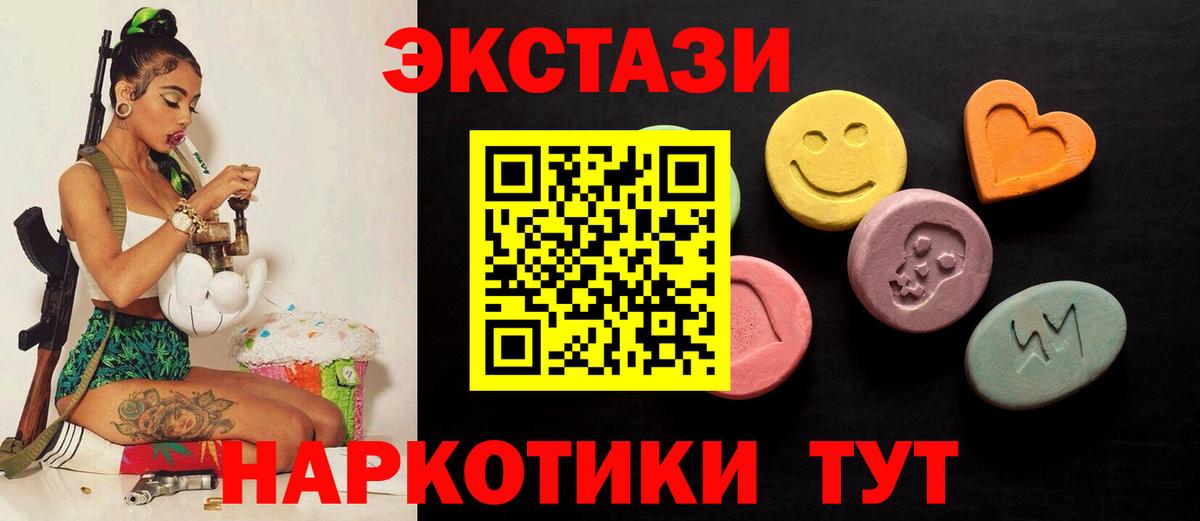 МДМА  Гашиш  Нововоронеж  Меф   Конопля  Вход с VPN 