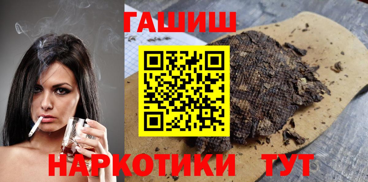 Нововоронеж  Гашиш хэш  Вход с VPN  купить наркоту  Гашиш AMNESIA HAZE 