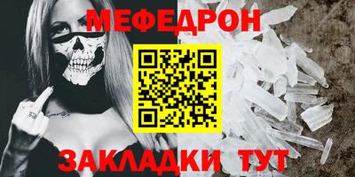mix Чебаркуль
