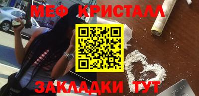 индика Усть-Джегута