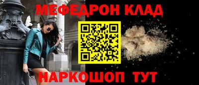 гидра Уссурийск