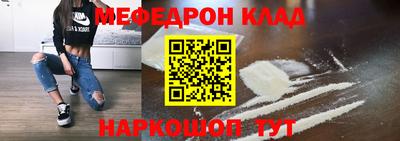 гидра Уссурийск