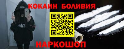индика Усть-Джегута