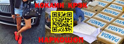 гидра Уссурийск