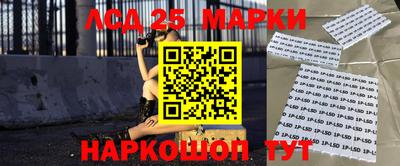 гидра Уссурийск