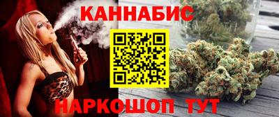 гидра Уссурийск