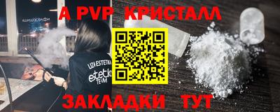 гидра Чапаевск