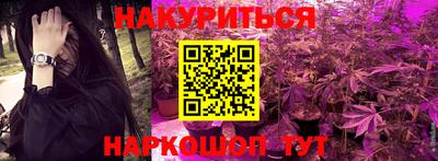 марихуана Чебоксары