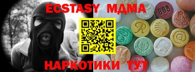 mix Чебаркуль