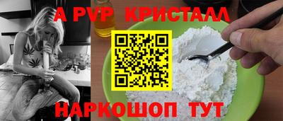 гидра Уссурийск