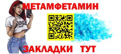 гидра Уссурийск
