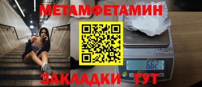 гидра Уссурийск