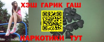 гидра Чапаевск