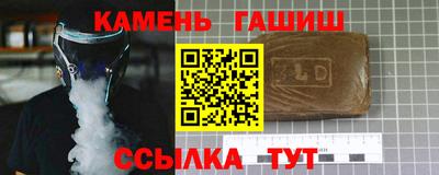 индика Усть-Джегута