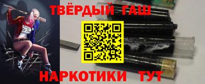гидра Уссурийск