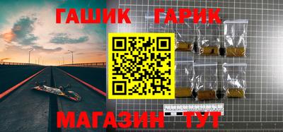 индика Усть-Джегута
