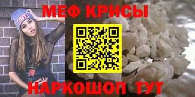 гидра Уссурийск