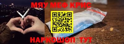 гидра Уссурийск