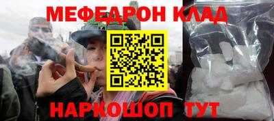 индика Усть-Джегута
