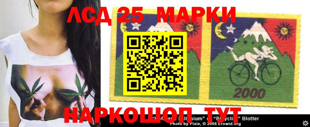 ЛСД экстази ecstasy  LSD-25 экстази ecstasy  Нововоронеж  Вход с VPN 