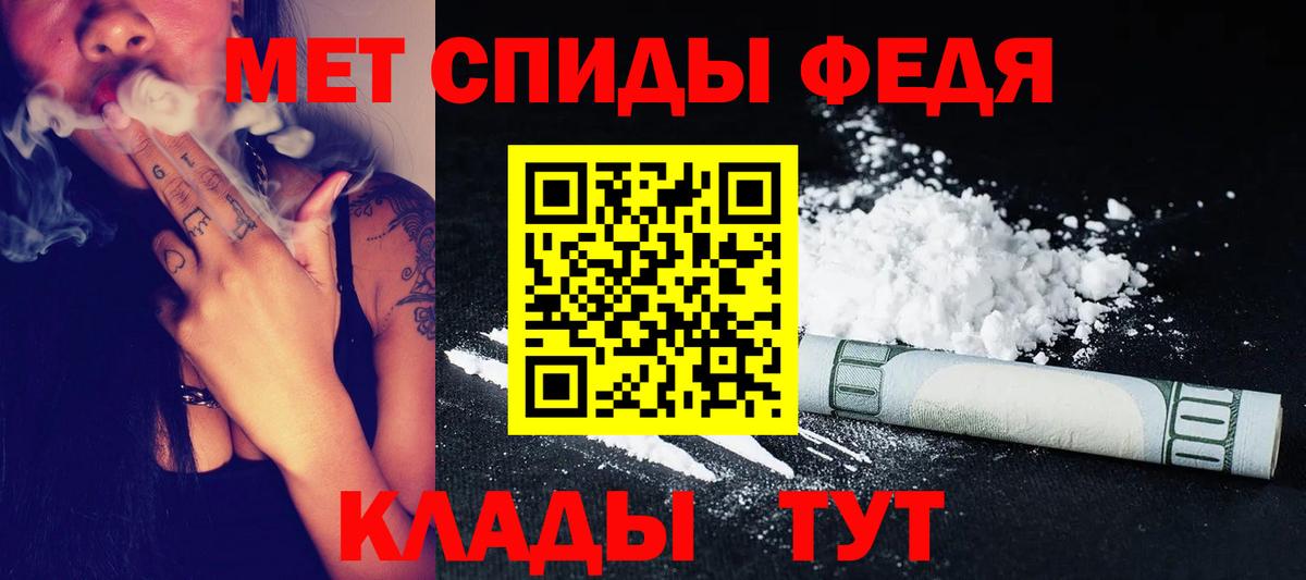 МЕТАМФЕТАМИН Methamphetamine  МЕТАМФЕТАМИН Methamphetamine  Нововоронеж  Вход с VPN 