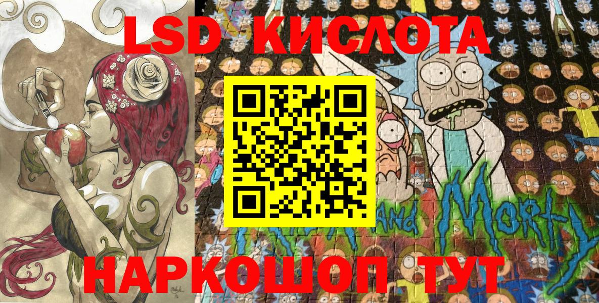 Наркотические марки 1500мкг Нововоронеж