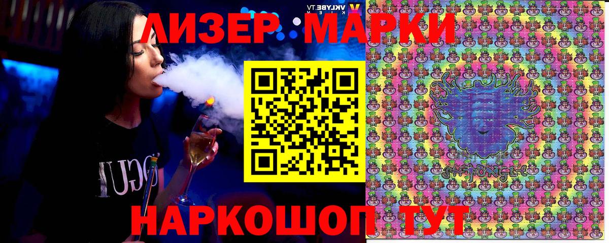 Марки NBOMe 1500мкг  Вход с VPN  Марки N-bome  Марки NBOMe 1500мкг  Нововоронеж 