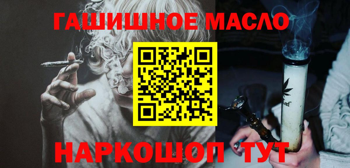 ТГК вейп с тгк Нововоронеж